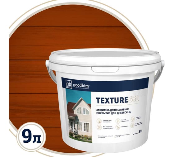 Защитно-декоративное покрытие для древесины GOODHIM TEXTURE 651 RAL Design 050 30 30, БАЗА С, 9 л 10442 1