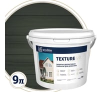 Краска для деревянный фасадов Goodhim TEXTURE 651 RAL Classic 7026, БАЗА С, 9 л 10299