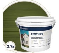 Защитно-декоративное покрытие для древесины GOODHIM TEXTURE 651 RAL Design 140 40 10, БАЗА С, 2,7 л 10589