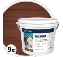 Краска для деревянный фасадов Goodhim TEXTURE 651 RAL Classic 8017, БАЗА С, 9 л 10329