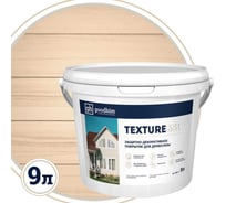 Краска для деревянный фасадов Goodhim TEXTURE 651 RAL Design 060 80 10, БАЗА А, 9 л 10503