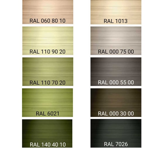 Защитно-декоративное покрытие для древесины GOODHIM TEXTURE 651 RAL Design 060 80 10, БАЗА А, 9 л 10503