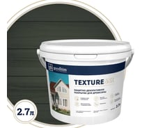 Защитно-декоративное покрытие для древесины GOODHIM TEXTURE 651 RAL Classic 7026, БАЗА С, 2,7 л 10282