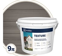 Защитно-декоративное покрытие для древесины GOODHIM TEXTURE 651 RAL Design 000 55 00, БАЗА А, 9 л 10381