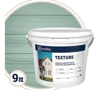 Защитно-декоративное покрытие для древесины GOODHIM TEXTURE 651 RAL Design 190 70 10, БАЗА А, 9 л 10626