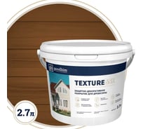 Защитно-декоративное покрытие для древесины GOODHIM TEXTURE 651 RAL Design 060 40 10, БАЗА С, 2,7 л 10466