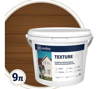 Краска для деревянный фасадов Goodhim TEXTURE 651 RAL Design 060 40 10, БАЗА С, 9 л 10473