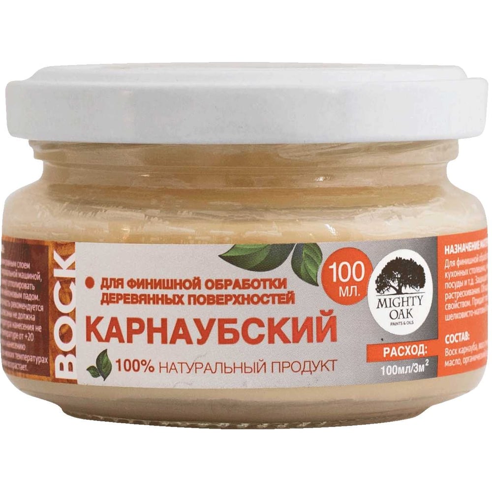 Карнаубский воск MIGHTY OAK 0,1л MO104/1 - выгодная цена, отзывы ...