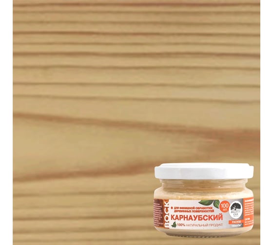 Карнаубский воск MIGHTY OAK 0,1л MO104/1