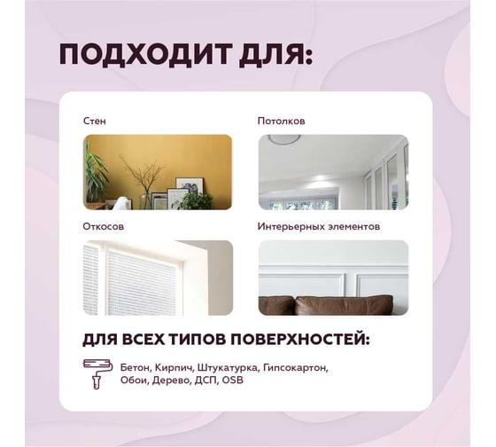 Краска Светофор F15 моющаяся, Супербелая 7 кг ЗОР00007302