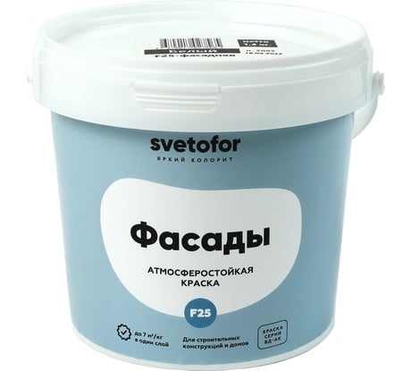 Краска Светофор F25 фасадная Супербелая 1,4 кг ЗОР00007306