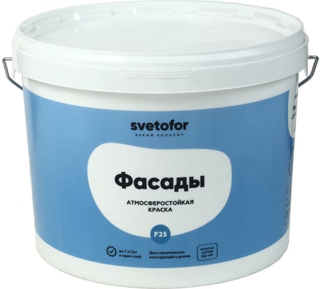 Краска Светофор F25 фасадная Супербелая 14 кг ЗОР00007309