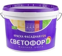 Краска Светофор F25Z фасадная зимняя до -10С, База С CB 2,5 кг ТД000002985