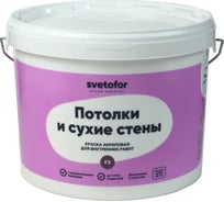Краска Светофор F3 для потолков и стен Супербелая 14 кг ЗОР00007295
