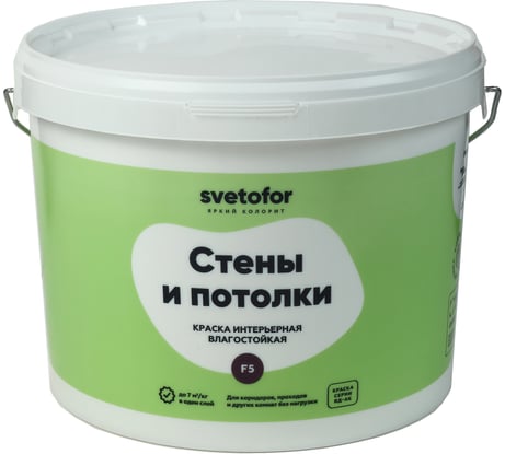 Краска Светофор F5 влагостойкая Супербелая 7 кг ЗОР00007298