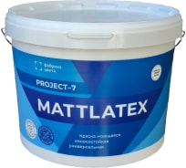Краска ФАБРИКА ЦВЕТА ВД-АК-Project-7 моющаяся MATTLATEX супербелая 14 кг ТД000003258