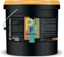 Краска MEGAPOLIMER Paint Fasade, акриловая, фасадная, 14 кг 4627136412451