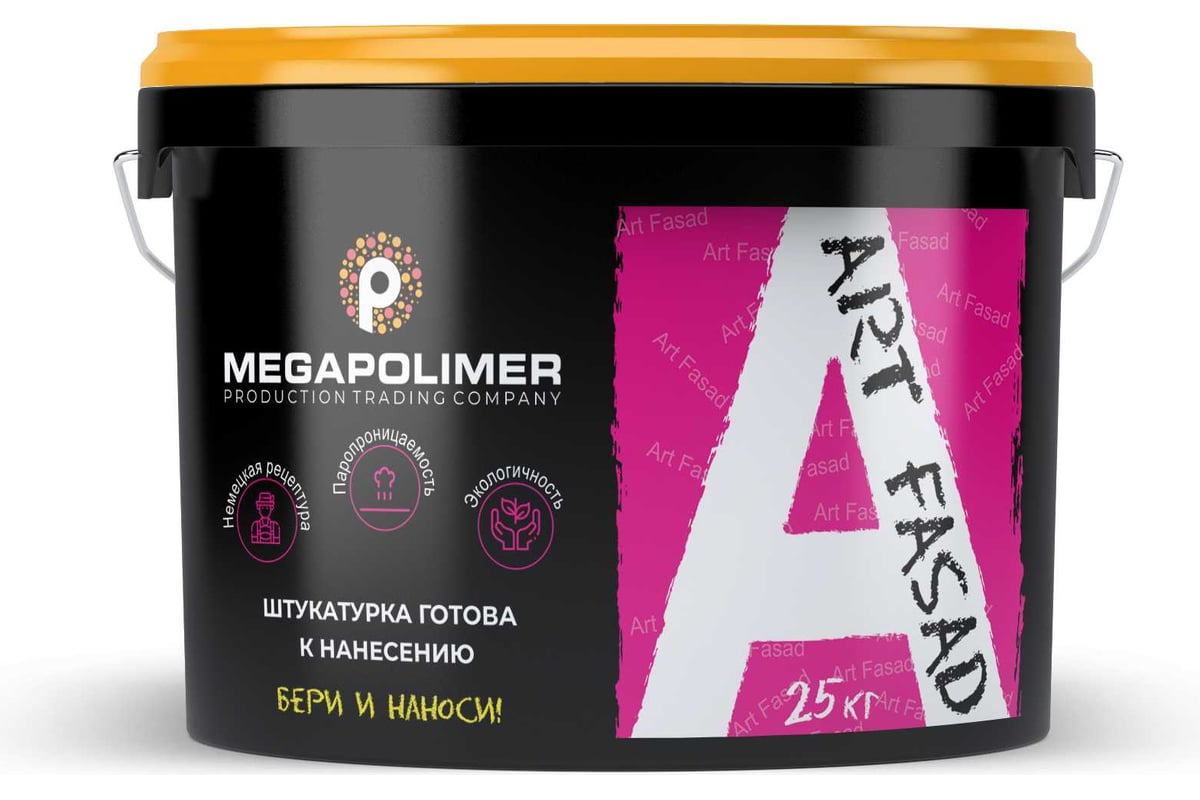 Штукатурка MEGAPOLIMER Art Fasad Сахара 1-1,5 мм, акриловая, фасадная ...