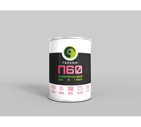 Универсальный глянцевый полиуретановый лак Gekkon Геккон П60 1 л p601