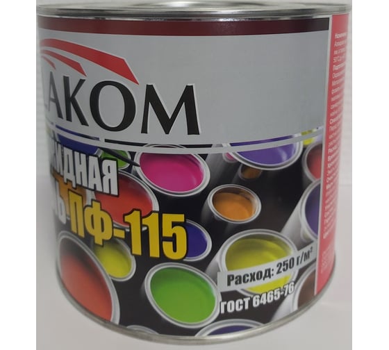 Эмаль Volakom ПФ-115 белая (2 кг) 658651