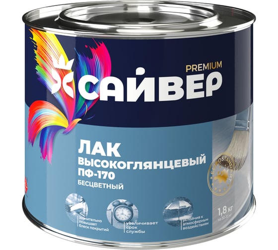 Лак САЙВЕР ПФ-170 1.8 кг 4607074775351