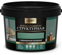 Краска структурная Легко 3кг супербелая, антивандальная с эффектом шубы 81147