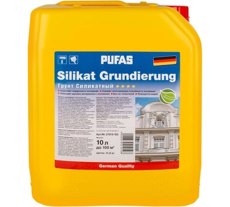 Силикатная грунтовка Pufas SILIKAT GRUNDIERUNG НЕмороз. 10л=11кг тов-178313