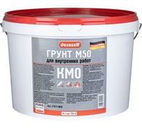 Грунт для внутренних работ Pufas М50 адгезионный под декор. покрытия КМ0 10л=11,5кг тов-207522