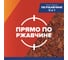 Грунт-эмаль по ржавчине 3 в 1 Михалыч белая 25 кг X100227414 5