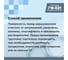 Грунтовка Михалыч ГФ-021 красно-коричневая 25 кг X140811414 4