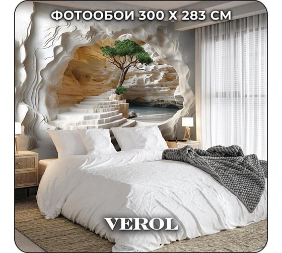 Фотообои 3D на стену флизелиновые Verol Дерево на камне 300x283 см, 8.49 м2, водостойкие, обои для кухни моющиеся, виниловые 268-ФФО-05907/