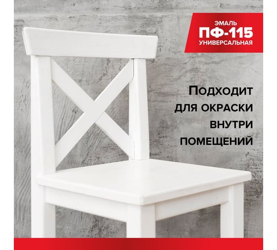 Эмаль ПФ-115 Михалыч синяя 25 кг X764824414