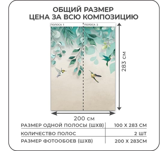 Фотообои 3D на стену флизелиновые Verol Листья 200x283 см, 5.66 м2, обои виниловые, водостойкие, обои для кухни моющиеся 278-ФФО-05675/