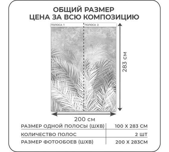 Фотообои 3D на стену флизелиновые Verol Перья 200x283 см, 5.66 м2, обои виниловые, водостойкие, обои для кухни моющиеся 277-ФФО-05210/