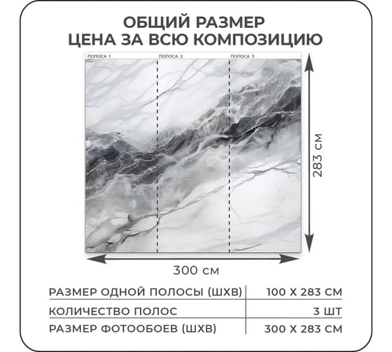 Фотообои 3D на стену флизелиновые Verol Серо-черный мрамор 300x283 см, 8.49 м2, виниловые, водостойкие, обои для кухни моющиеся 286-ФФО-05920/