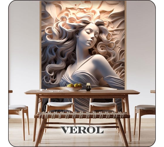 Фотообои 3D на стену флизелиновые Verol Барельеф 200x283 см, 5.66 м2, водостойкие, обои для кухни моющиеся, виниловые 279-ФФО-05878/