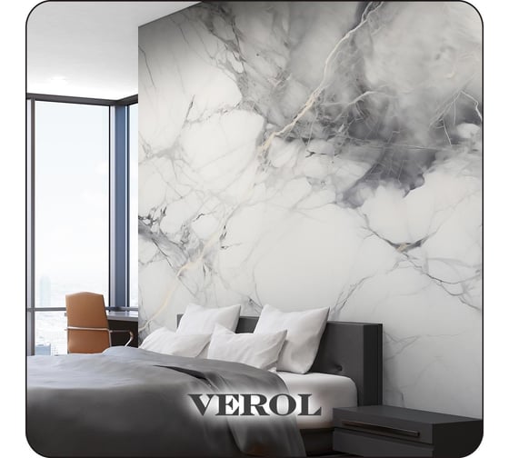 Фотообои 3D на стену флизелиновые Verol Мрамор 300x283 см, 8.49 м2, обои виниловые, водостойкие, обои для кухни моющиеся 287-ФФО-05922/