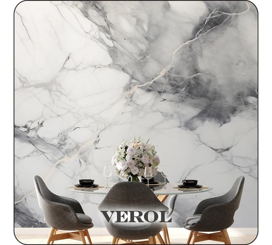 Фотообои 3D на стену флизелиновые Verol Мрамор 300x283 см, 8.49 м2, обои виниловые, водостойкие, обои для кухни моющиеся 287-ФФО-05922/