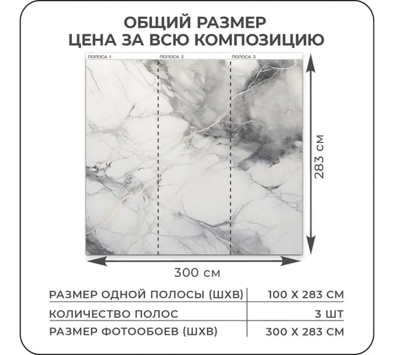 Фотообои 3D на стену флизелиновые Verol Мрамор 300x283 см, 8.49 м2, обои виниловые, водостойкие, обои для кухни моющиеся 287-ФФО-05922/
