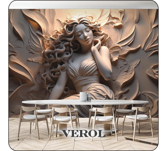Фотообои 3D на стену флизелиновые Verol Барельеф 400x283 см, 11.32 м2, водостойкие, обои для кухни моющиеся, виниловые 281-ФФО-05882/