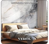 Фотообои 3D на стену флизелиновые Verol Серый мрамор 300x283 см, 8.49 м2, обои виниловые, водостойкие, обои для кухни моющиеся 285-ФФО-05919/