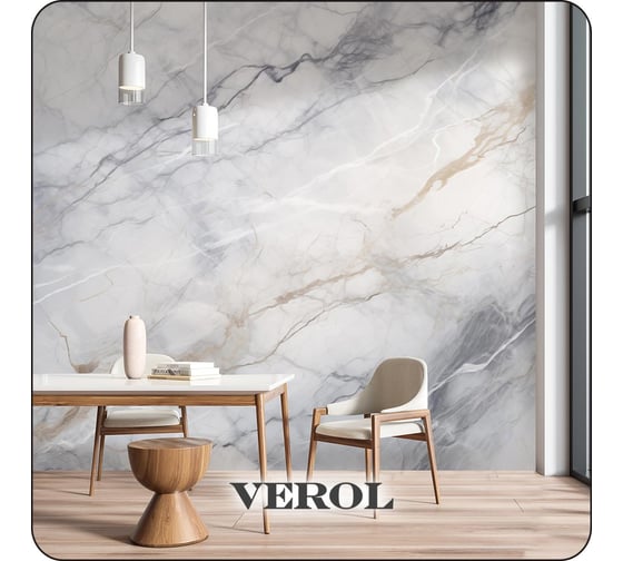 Фотообои 3D на стену флизелиновые Verol Серый мрамор 300x283 см, 8.49 м2, обои виниловые, водостойкие, обои для кухни моющиеся 285-ФФО-05919/