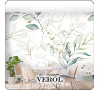 Флизелиновые фотообои 3d Verol Листья акварель 289-ФФО-05786/