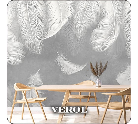 Флизелиновые обои 3d Verol Перья 292-ФФО-05714/