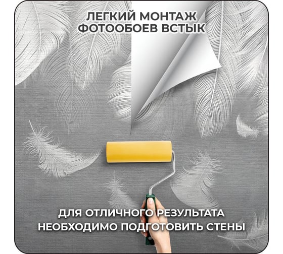 Флизелиновые обои 3d Verol Перья 292-ФФО-05714/