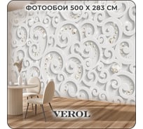 Флизелиновые фотообои 3d Verol Узор 288-ФФО-05863/