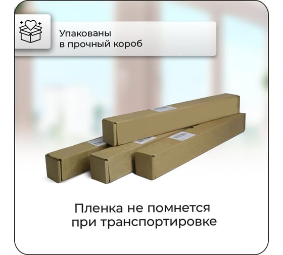 Пленка солнцезащитная для окон Verol "Цветы, бабочки и стрекозы" самоклеящаяся, витражная матовая, 1 рулон 55x152 см ПО_0053/WB