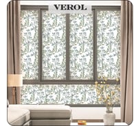 Пленка солнцезащитная для окон Verol "Веточки с листьями" самоклеящаяся, витражная матовая, 1 рулон 55x152 см ПО_0054/WB