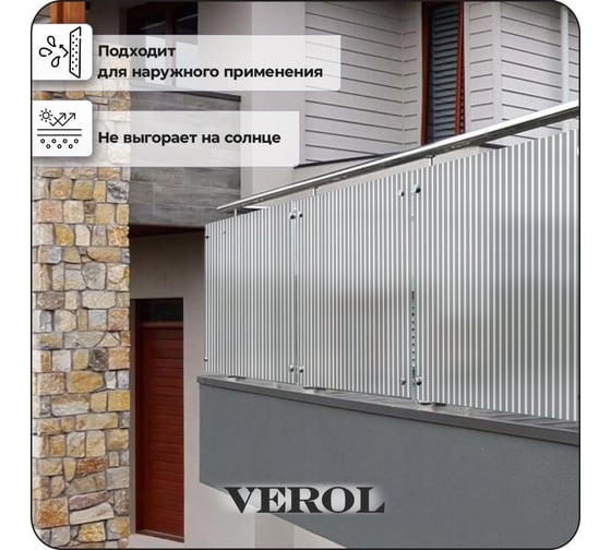 Пленка на окна солнцезащитная Verol "Линии" самоклеящаяся, витражная матовая, 2 рулона 75x152 см ПО_0062/