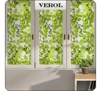 Витражная пленка для окон солнцезащитная Verol "Листья" самоклеющаяся матовая, 3 рулона 75x152 см ПО_0059/